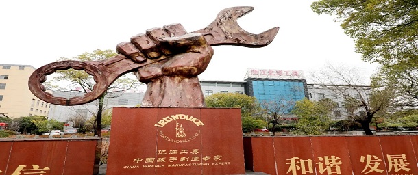 工業(yè)強(qiáng)縣 創(chuàng)新驅(qū)動(dòng)① | 龍游的這把扳手，開年“扳下”8000萬！