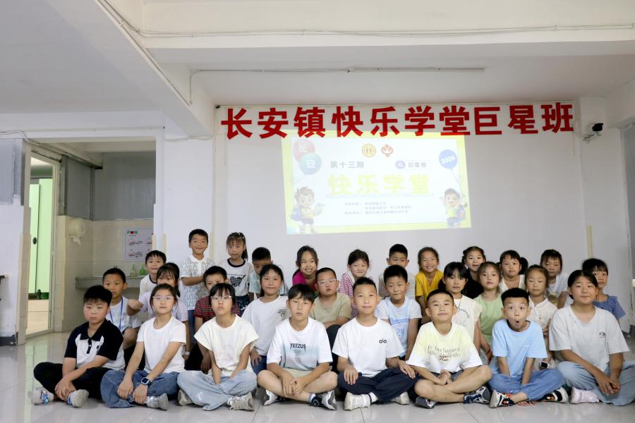 178364905981783436FA.jpg 長安鎮快樂學堂巨星班 2026.7.7.jpg